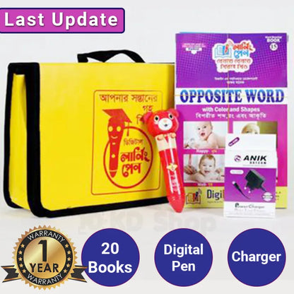 ডিজিটাল লার্নিং পেন | Digital Learning Pen